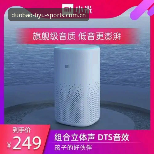 6个老用户才懂的多宝体育官方入口网站使用细节，少走弯路